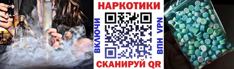 Купить закладку COCAIN Мефедрон А ПВП Каннабис ГАШ Волжск