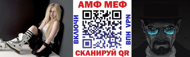 Амфетамин Premium  Купить где  Волжск 