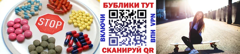 ЭКСТАЗИ 99%  Купить  Волжск 