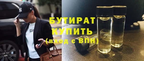 кокс Вяземский