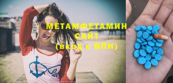мефедрон VHQ Вязники