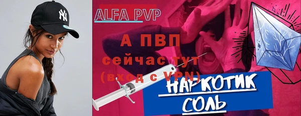 мефедрон VHQ Вязники