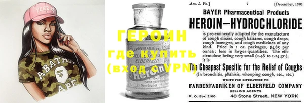 мефедрон VHQ Вязники