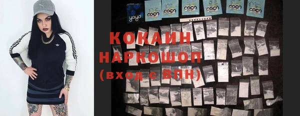 mdpv Вязьма