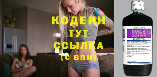 мефедрон VHQ Вязники