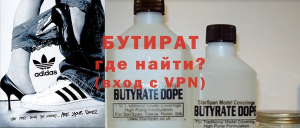 mdpv Вязьма