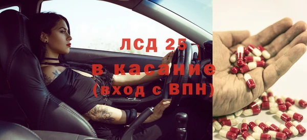 мефедрон VHQ Вязники