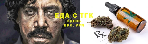 mdpv Вязьма