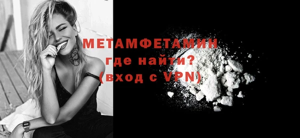кокс Вяземский