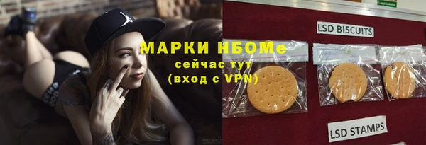 mdpv Вязьма
