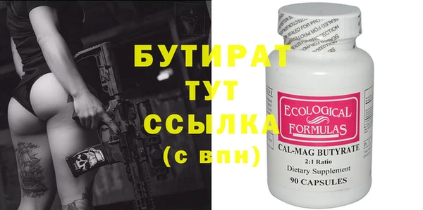мефедрон VHQ Вязники
