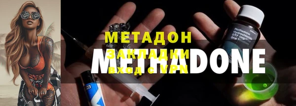 mdpv Вязьма