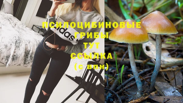 мефедрон VHQ Вязники