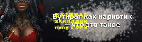 кокс Вяземский