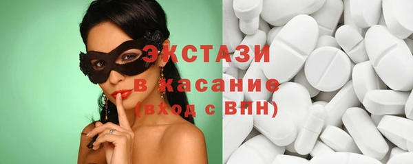 кокс Вяземский