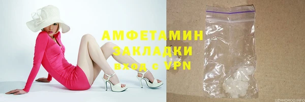 mdpv Вязьма