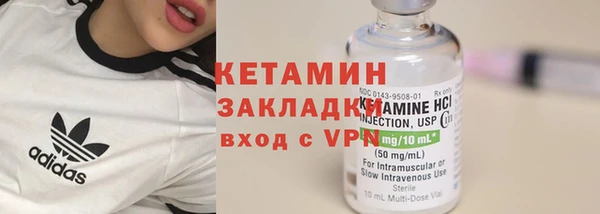 мефедрон VHQ Вязники