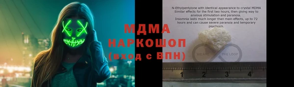 mdpv Вязьма