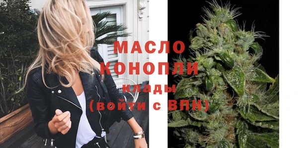 мефедрон VHQ Вязники