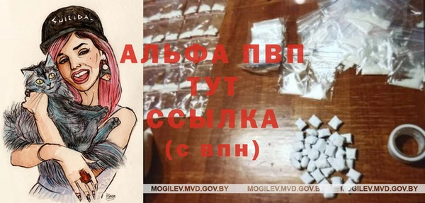 mdpv Вязьма