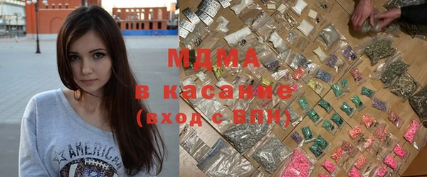 mdpv Вязьма