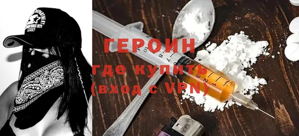 мефедрон VHQ Вязники