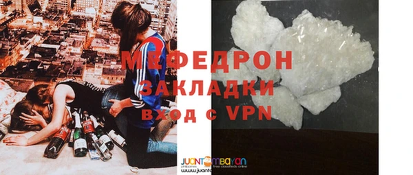 мефедрон VHQ Вязники