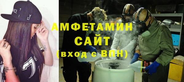 mdpv Вязьма