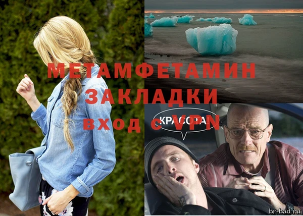 кокс Вяземский