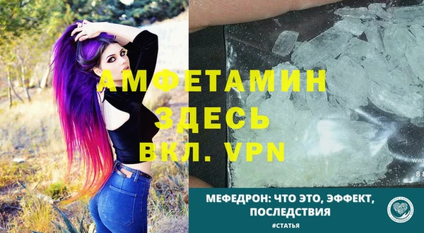 кокс Вяземский