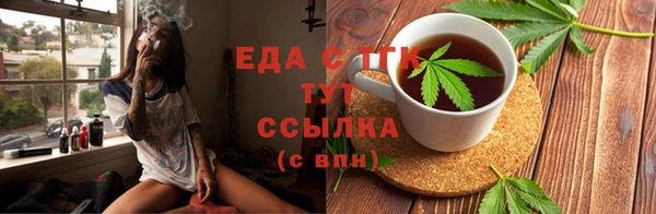 мефедрон VHQ Вязники