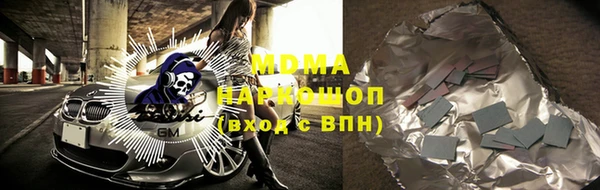 mdpv Вязьма
