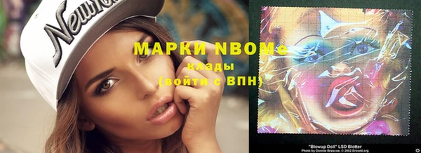 мефедрон VHQ Вязники