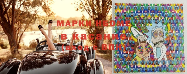 мефедрон VHQ Вязники