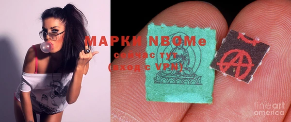 мефедрон VHQ Вязники
