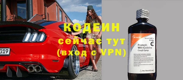 mdpv Вязьма