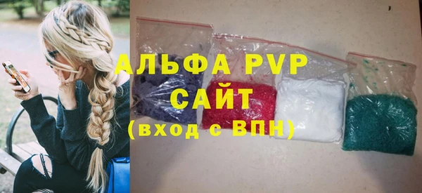 мефедрон VHQ Вязники