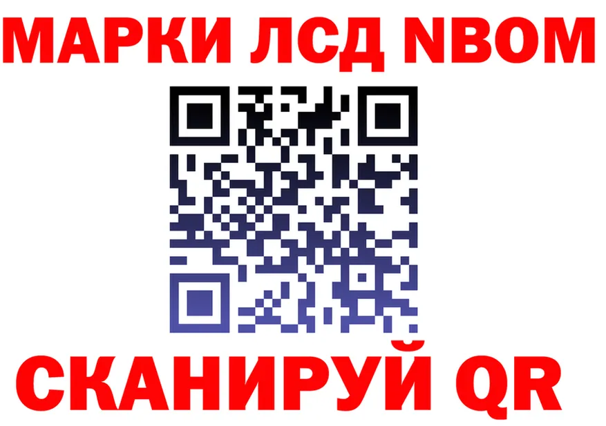 АМФ 97% ТОР площадка mega Волжск