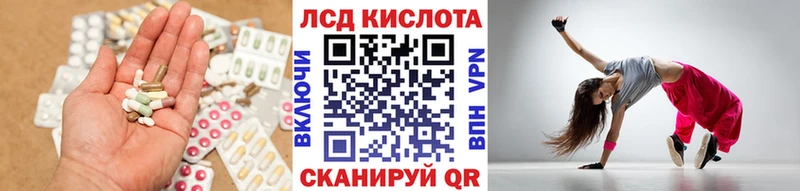 LSD-25 экстази ecstasy  Купить закладки  Волжск 