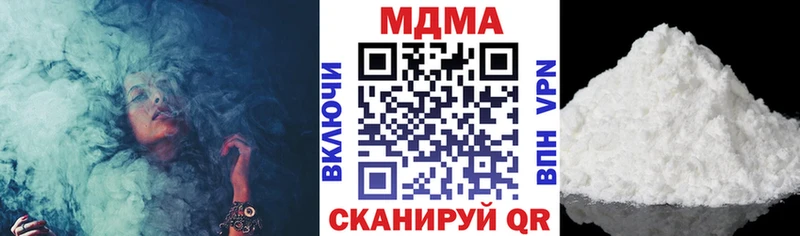 МДМА молли Купить закладки Волжск