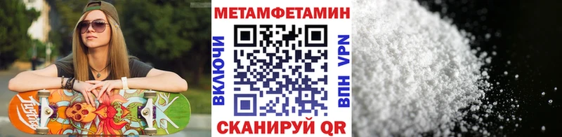 Купить  Волжск  Первитин кристалл 