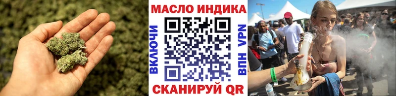 Дистиллят ТГК концентрат  Купить закладки  Волжск 